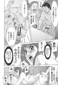 [Chanpon Miyabi] Hentai Kansoku