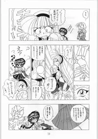 [Various] Girl in the Box 2 (Cafeteria Watermelon)