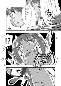 [Ikennabi (Iken)] Zetsubou no Doukutsu I Kouhen