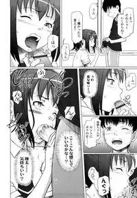 [Minazuki Tsuyuha] Eikyuu Shoujo - Eternal Lolita