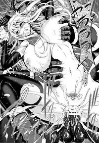 ERONA Orc no Inmon ni Okasareta Onna Kishi no Matsuro