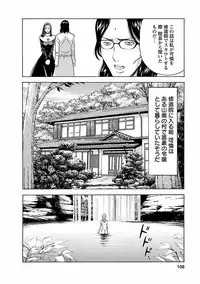 [Nagashima Chosuke] Kimochi Ii Kuni - Pleasant country [Digital]