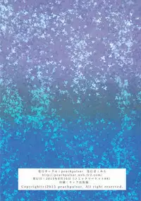 [peachpulsar (Mira)] Aiiro Ningyo | Indigo Mermaids [English] [Yuri-ism] [Digital]