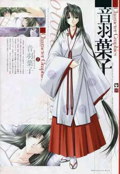 Natsukagura Visual Fan Book