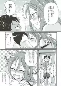 (COMIC1☆11) [Gorigorilland (Sasaki Sasasa)] Shibaryu (Kantai Collection -KanColle-)