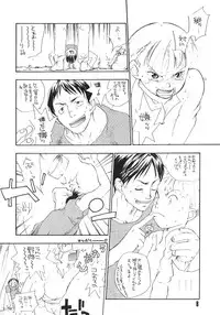 [Kyouken Diners (Yonekura Kengo)] Sexual Harassment Berserk (Berserk)