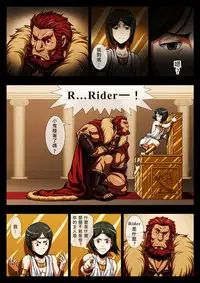 [Tora Shutsubotsu Chuui (Zelo Lee)] Seiai Seifuku (Fate/Zero) [Chinese] [Digital]