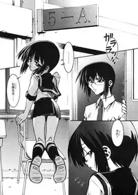 Comic LO 2005-11 Vol. 20