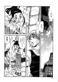 [Addis Abeba] Ohhanyuu