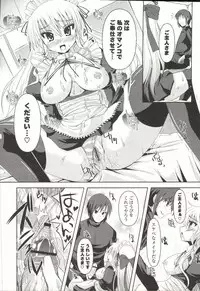 [SHINSHIN] Shinshin Nijigenron | Mind and Body Two Dimension Theory