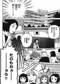 domina no do ch6 raw