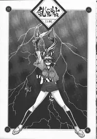 [Yamamoto Kenji] Kunoichi Ranfucho Jou