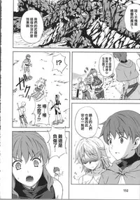 [Nanase Mizuho] Milliard ~Reijou Gohoushi Monogatari~ [Chinese] [Pつssy汉化组]