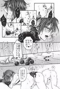 (SPARK10) [Ohagi. (Rii)] Mikazuki Munechika Daisuki Club (Touken Ranbu)