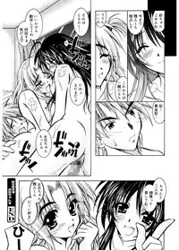 [Parfait] Tell me [Digital]