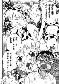 domina no do ch.10 raw