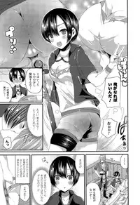 COMIC Unreal 2015-08 Vol. 56