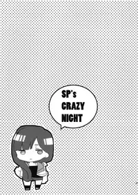 [clear glass (menimo)] SP's CRAZY NIGHT (Sacred Seven)