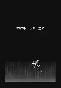 [Akiba Nagi] Sora no Innocent I