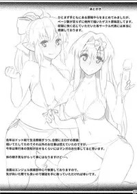 (COMIC1☆9) [Oojinushi (Ryuuta)] Copy Hon Matome _ 001 (Kari) (Various)