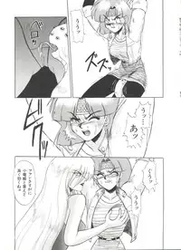 [Anthology] Bishoujo Doujinshi Anthology 11 (Various)