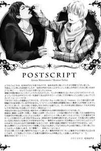 (HaruCC18) [Komae Salon, Oniyuri (Matsumoto Azusa, Tayoko)] Melt (Kuroko no Basuke)