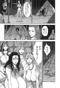 [Nagashima Chousuke] Kigenzen 10000 Nen no Ota Ch. 1-20