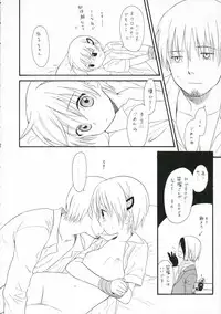 (C70) [SECOND CRY (Sekiya Asami)] Mr.S (Majin Tantei Nogami Neuro)