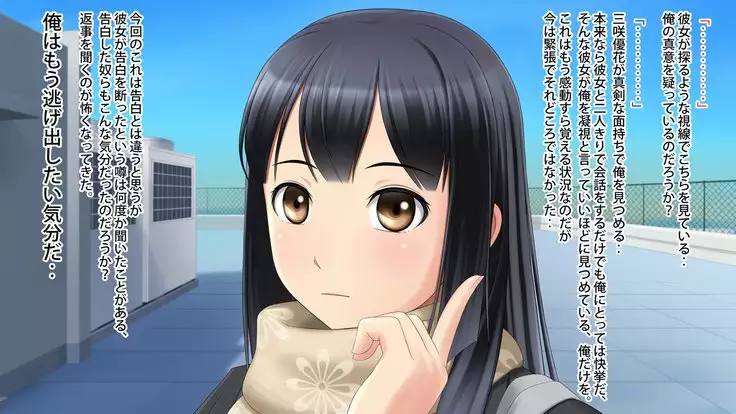 Akogare no Kanojo ga Enkou!? Takane no Hana o Katta Ore.