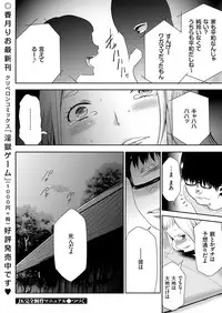 comic KURiBERON 2015-10 Vol. 36