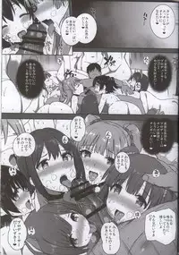 (C89) [Basutei Shower (Katsurai Yoshiaki)] SEX❤HAREM (THE IDOLM@STER CINDERELLA GIRLS)