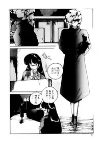 [Wanyanaguda] Oushoku Majutsu Oriental Girl