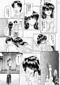 [Nakamura Uzuki] Dish Up ♥