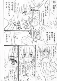 [Transistor Baby (Hata)] Usagi Ijime (Kanon)