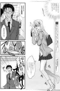 Comic Papipo 2007-02