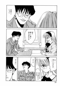 [Riki Kanparu] Dorei-shoujo (Slavish doll)