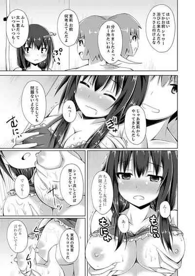 Truck no Nidai de Yuresugi Ecchi!? ~ Hikkoshichuu ni Zuputto Oku made 1