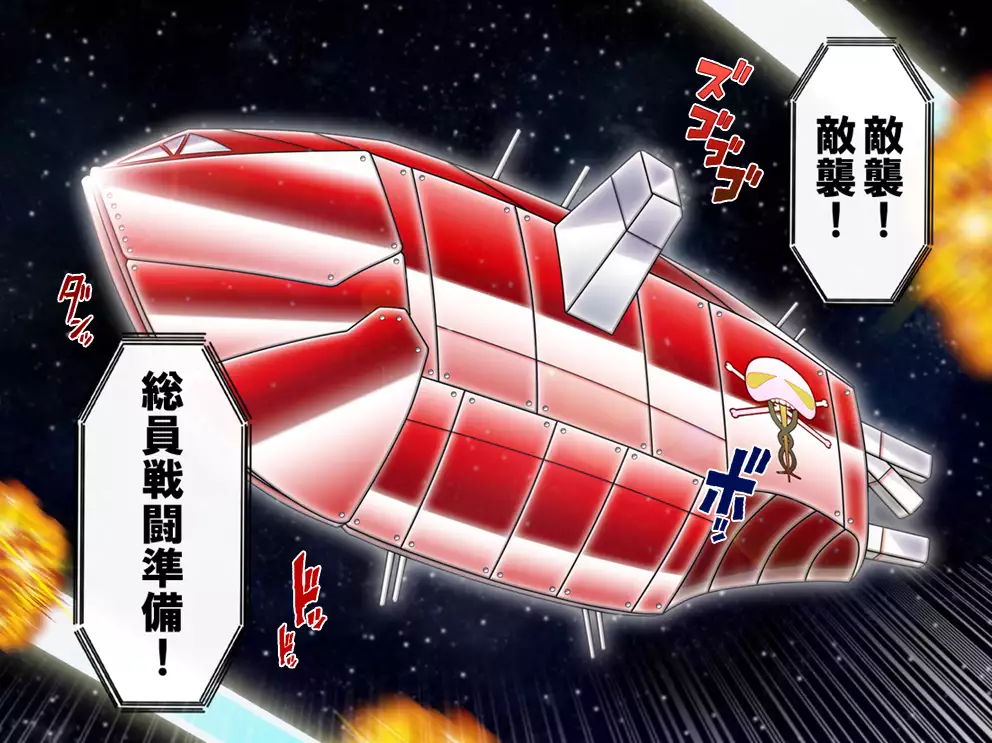 Captain Gloria ~Rinkan Kyuuchi no Onna Kaizoku! Nogarerarenai Injoku Koukai~