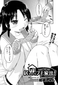 COMIC AUN 2015-03