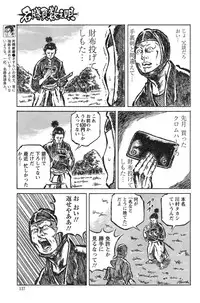 Action Pizazz HB 2014-01