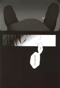 (AK ZONE -extra game-) [06 (Ise)] Netsu Mazaru Sukima (Kuroko no Basuke)