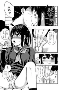 [Chan Shiden] Gokigen Kanojo