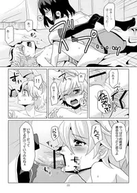 [P-ME (Sakai Ringo)] SK,