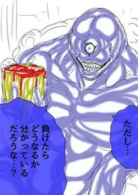 [BLACK SOUSAI STUDIO] QUEEN HEAVEN HELLS GATE Vol.1