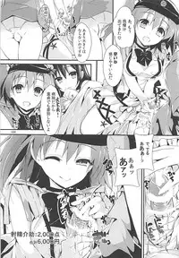 (C93) [Yagisaki Ginza (Yagami Shuuichi)] Elo Live! collection III (Love Live!)