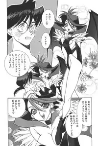 [Yuuki Mitsuru] Lovers