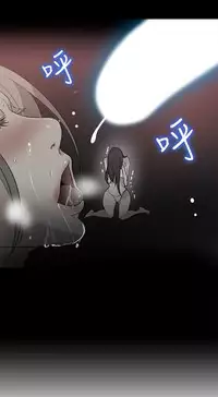 PC Goddes Room 女神网咖 21-42Chinese