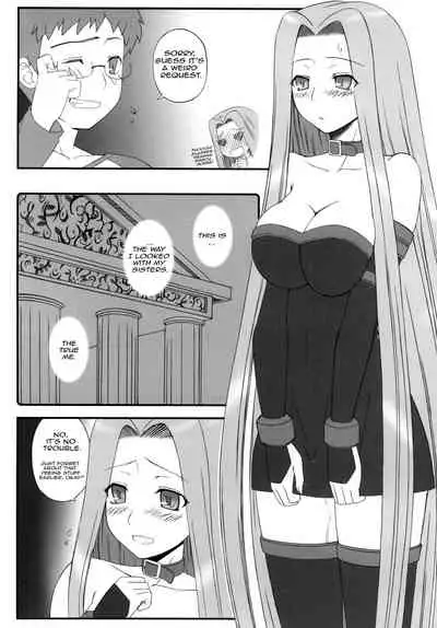 Yappari Rider wa Eroi na. Soushuuhen 1