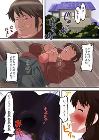 [Sayryu] Ore no Onaho wa Loli Manko ni Tsuuzuru