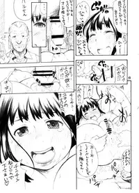 (C74) [PUNI-DOURAKU (Kinoshita Junichi)] Yukino-D (Real Drive)
